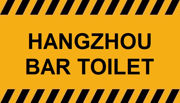 Hangzhou Bar Toilet No.76